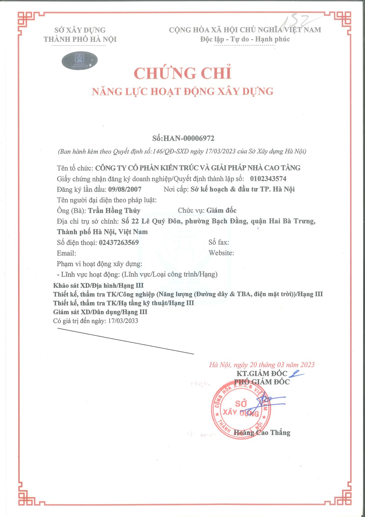 Infrastructure and Technical Certificate - Grade III (2023)